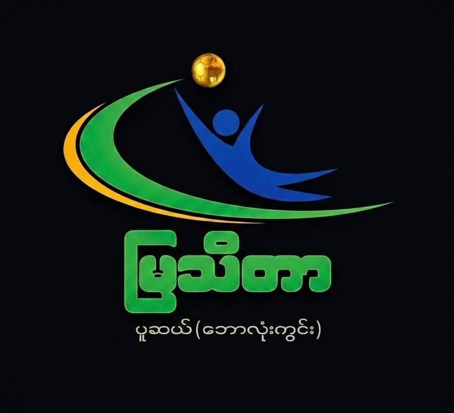 Mya Thida Futsal